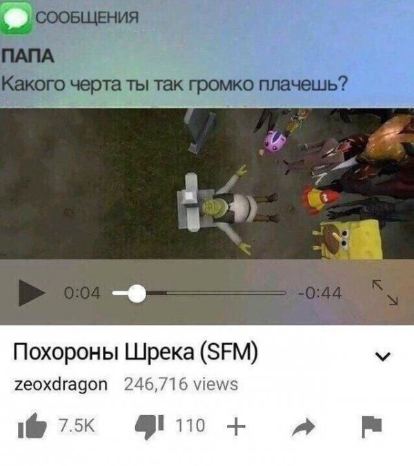 Странный юмор из социальных сетей