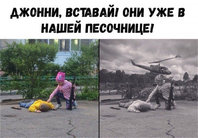 Странный юмор из социальных сетей