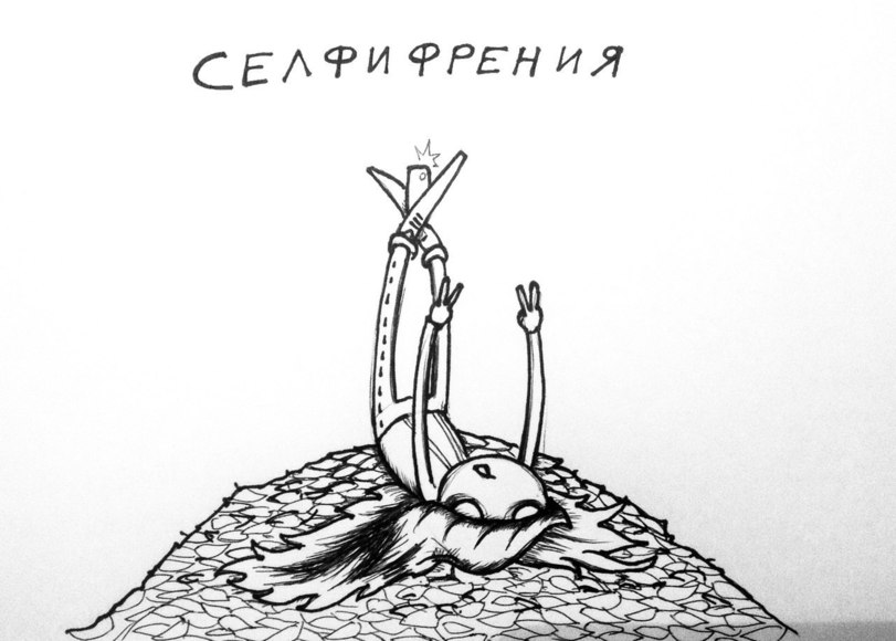 Современные болезни