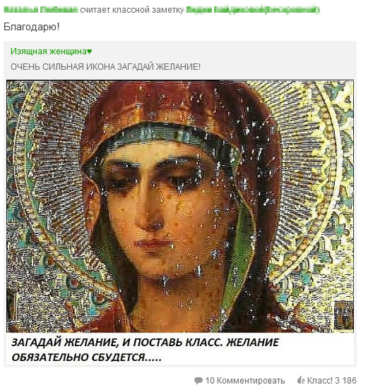 Одноклассники, короче