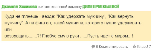 Одноклассники, короче