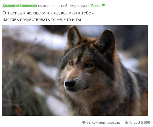 Одноклассники, короче