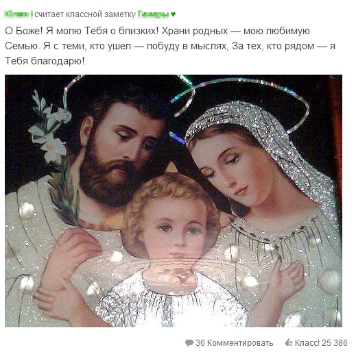 Одноклассники, короче