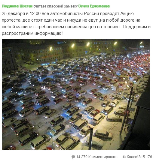 Одноклассники, короче