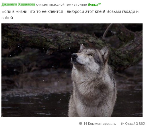 Одноклассники, короче
