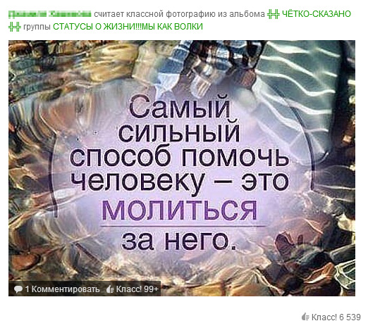 Одноклассники, короче