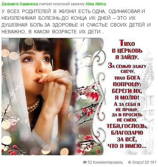Одноклассники, короче