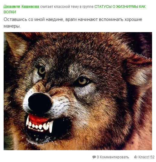 Одноклассники, короче