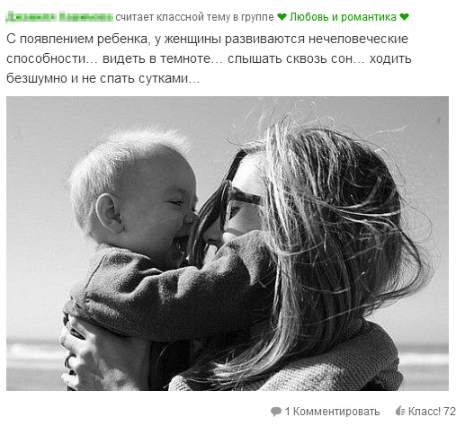 Одноклассники, короче