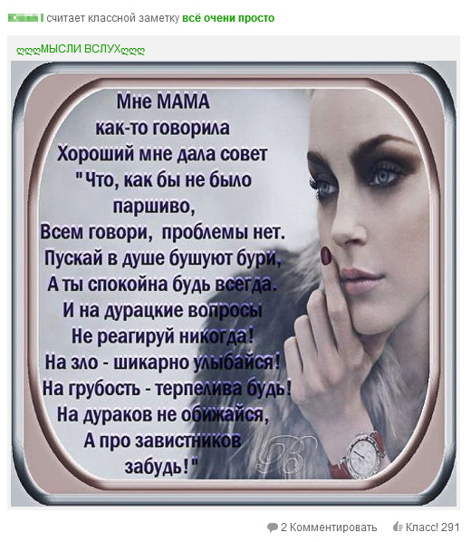 Одноклассники, короче