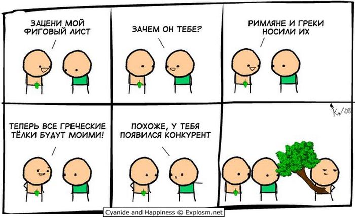 Комиксы