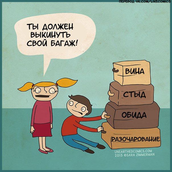 Комиксы