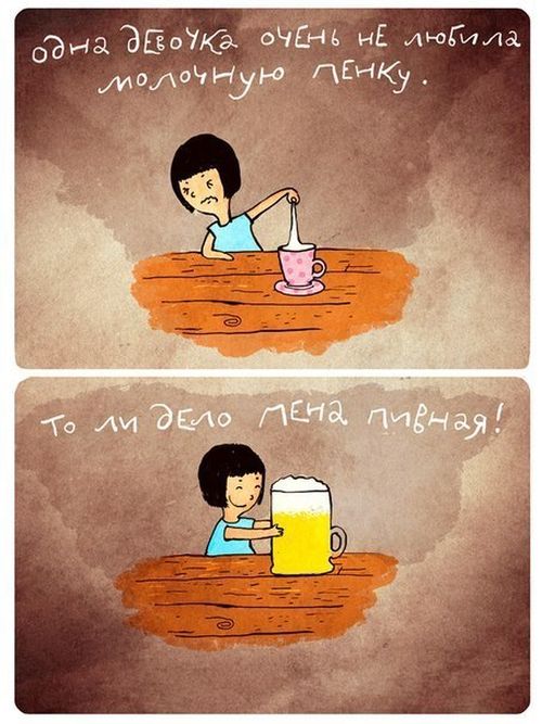 Комиксы