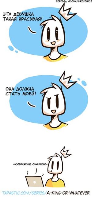 Комиксы