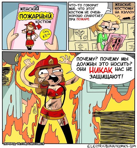 Комиксы