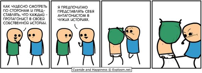 Комиксы