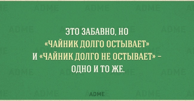 12 особенностей, которые есть только в русском языке 12 особенностей, которые есть только в русском языке