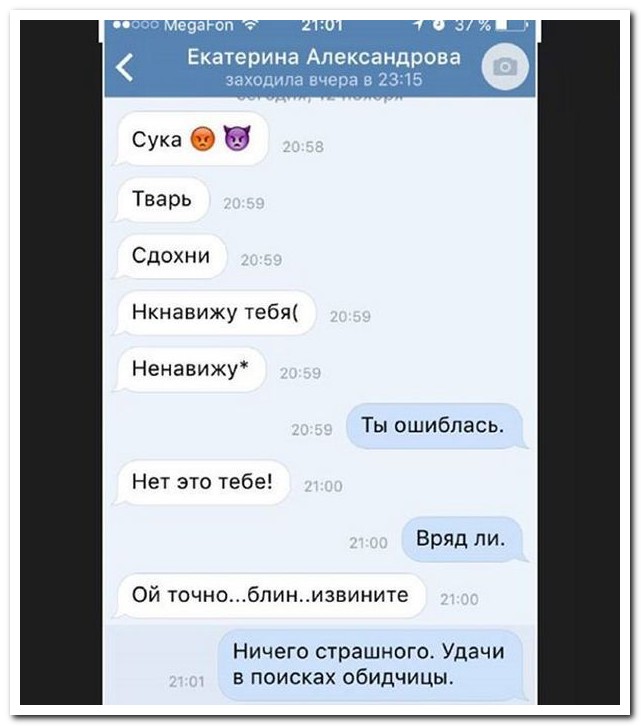 Смешные комментарии из социальных сетей