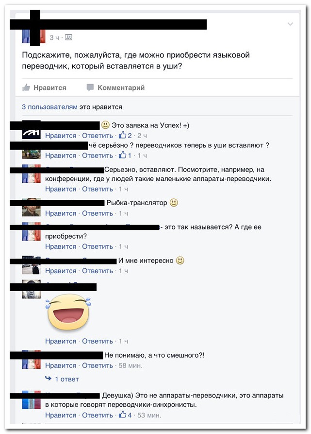 Смешные комментарии из социальных сетей