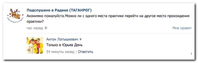 Смешные комментарии из социальных сетей