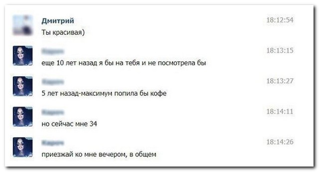 Смешные комментарии из социальных сетей