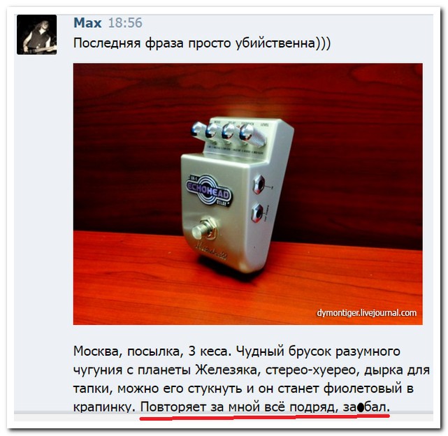 Смешные комментарии из социальных сетей
