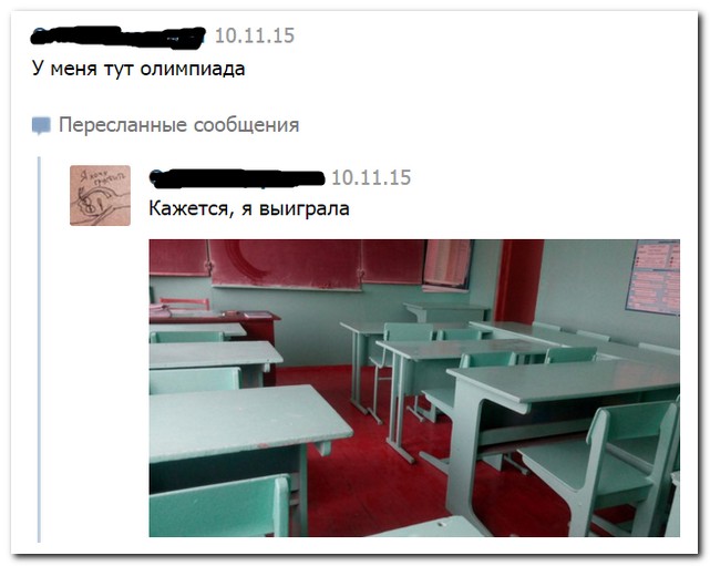 Смешные комментарии из социальных сетей