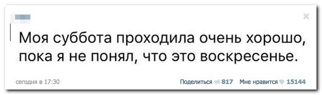 Смешные комментарии из социальных сетей