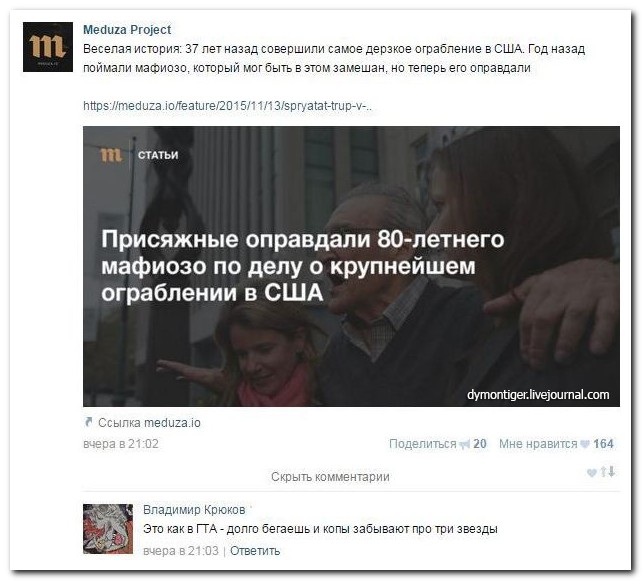 Смешные комментарии из социальных сетей