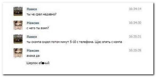 Смешные комментарии из социальных сетей