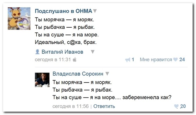 Смешные комментарии из социальных сетей