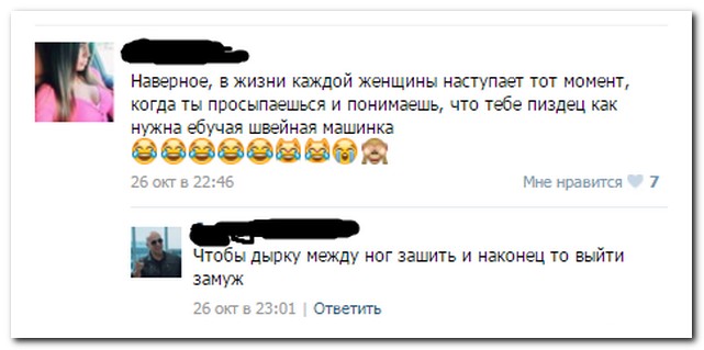 Смешные комментарии из социальных сетей