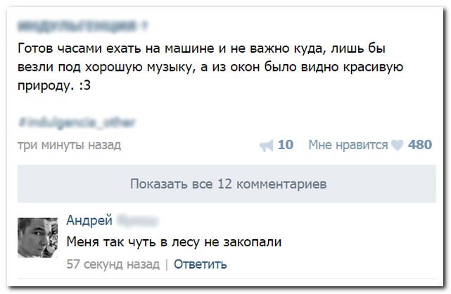 Смешные комментарии из социальных сетей