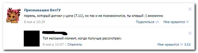Смешные комментарии из социальных сетей