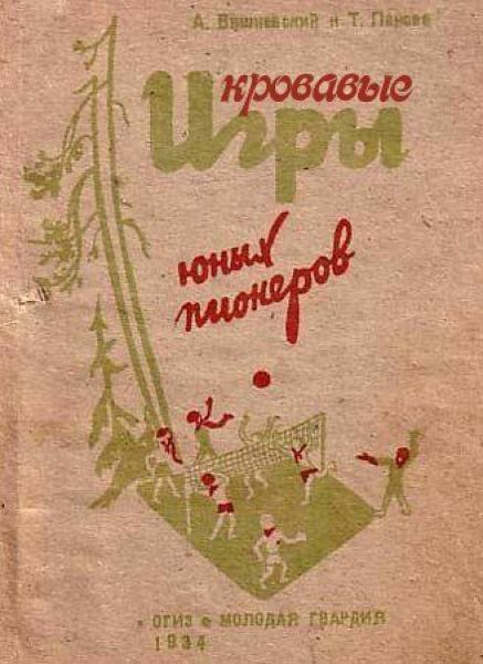 Все мои друзья мертвы: новинки детской литературы