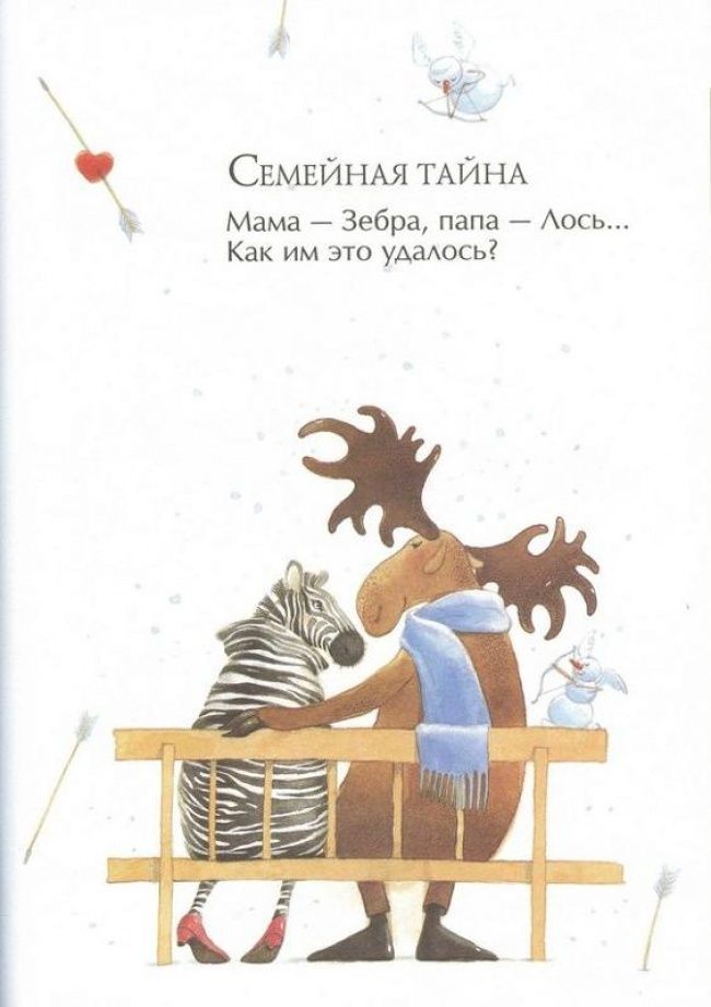 Все мои друзья мертвы: новинки детской литературы