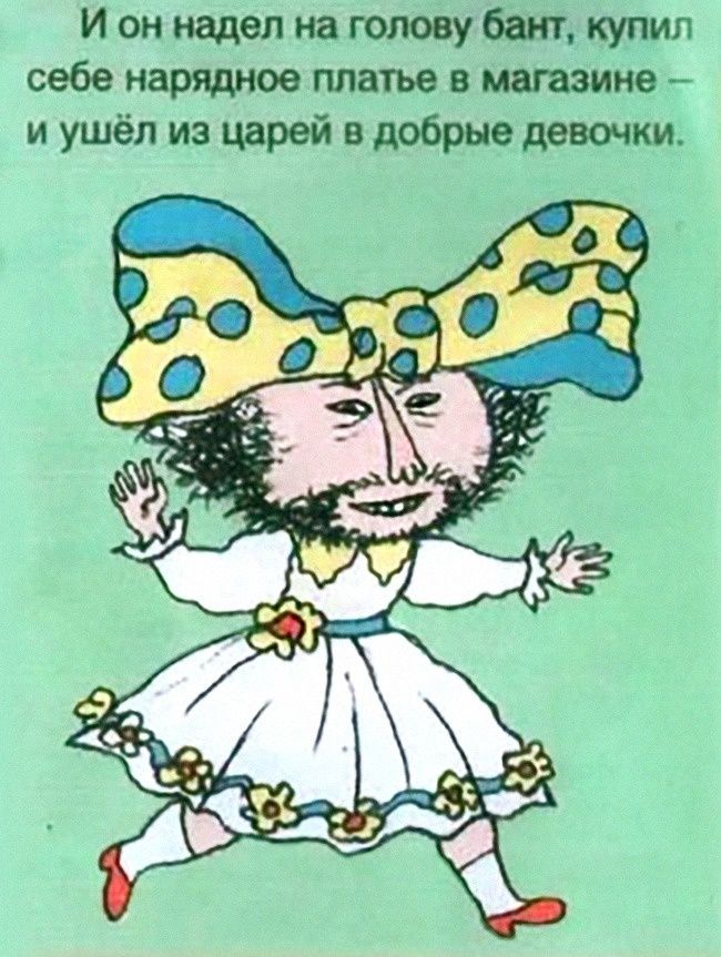 Все мои друзья мертвы: новинки детской литературы