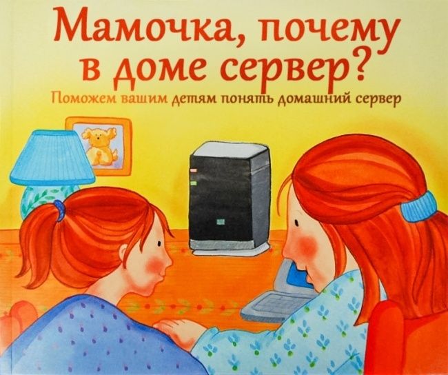 Все мои друзья мертвы: новинки детской литературы