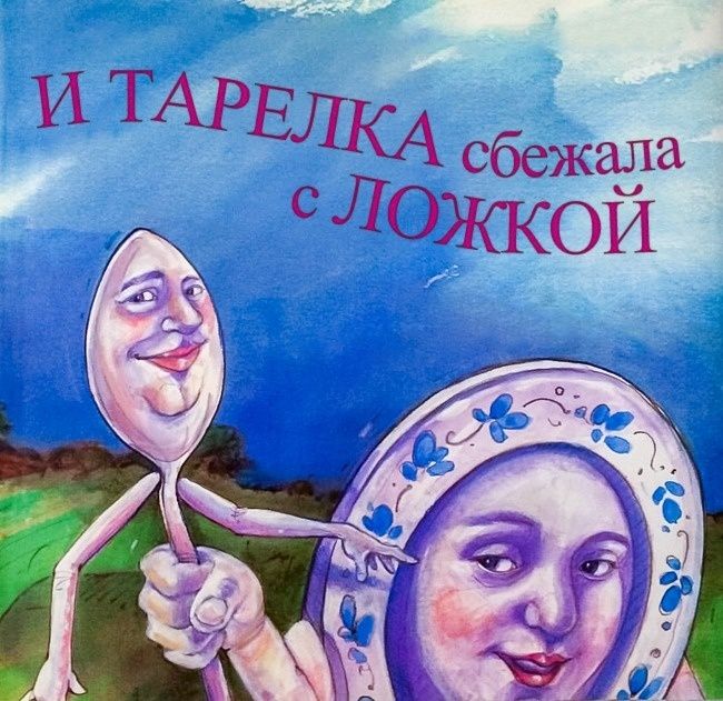 Все мои друзья мертвы: новинки детской литературы