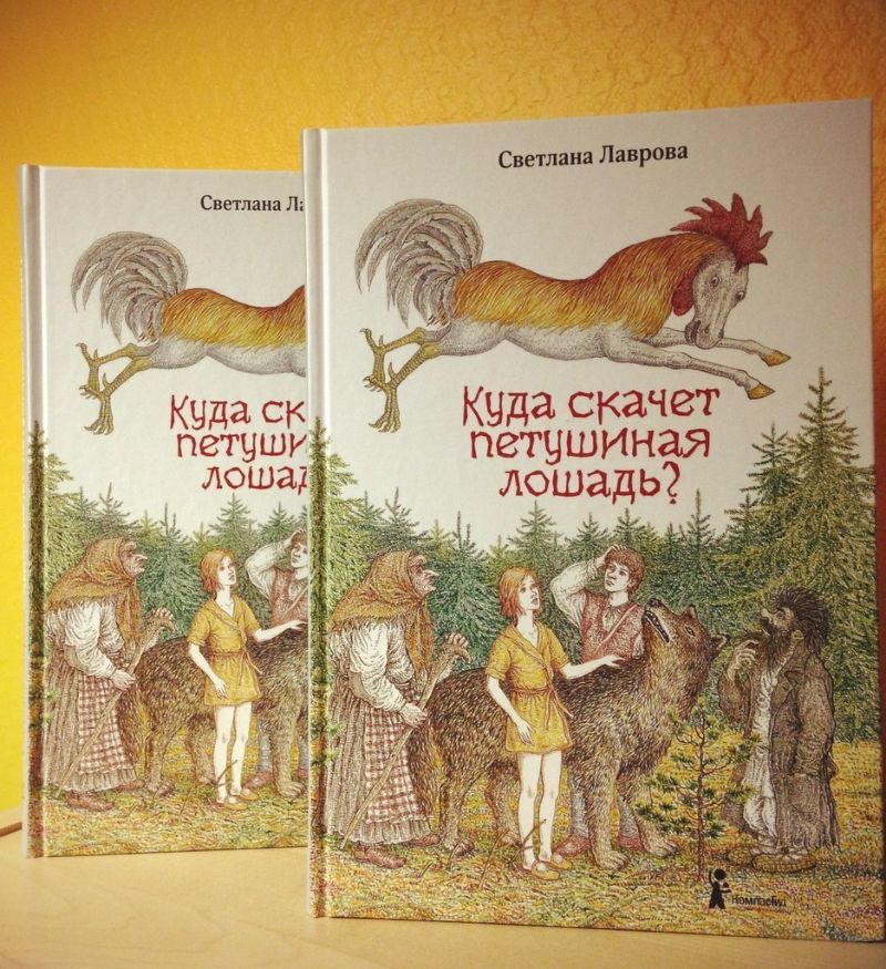 Все мои друзья мертвы: новинки детской литературы