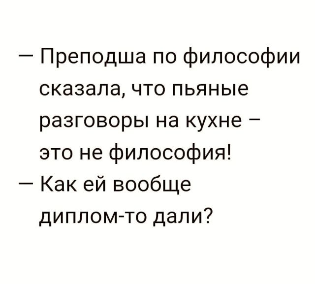 Прикольные картинки