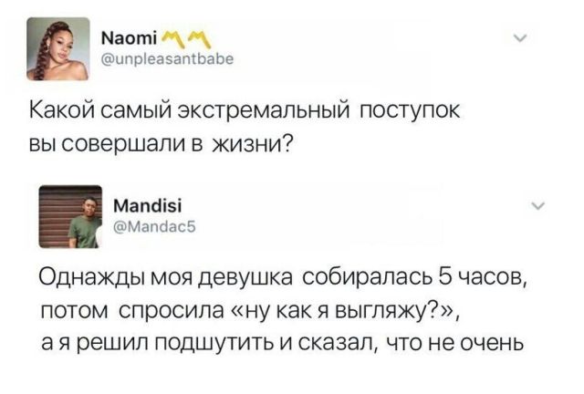 Прикольные картинки