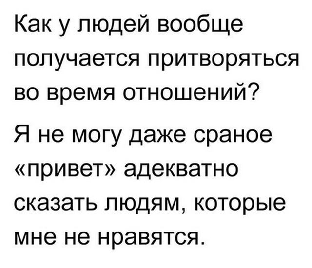 Прикольные картинки