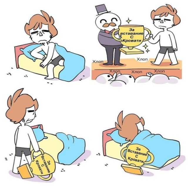 Смешные комиксы