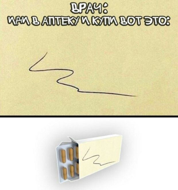 Смешные комиксы
