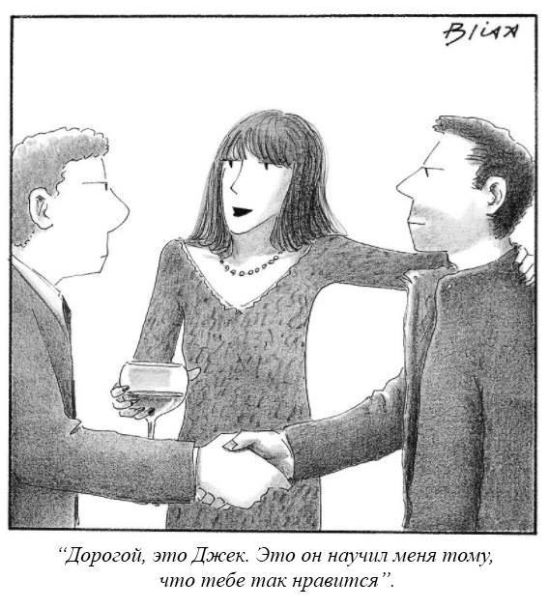 Смешные комиксы