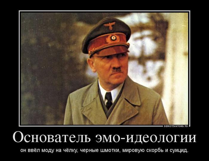 Демотиваторы