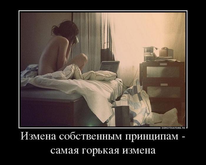 Демотиваторы