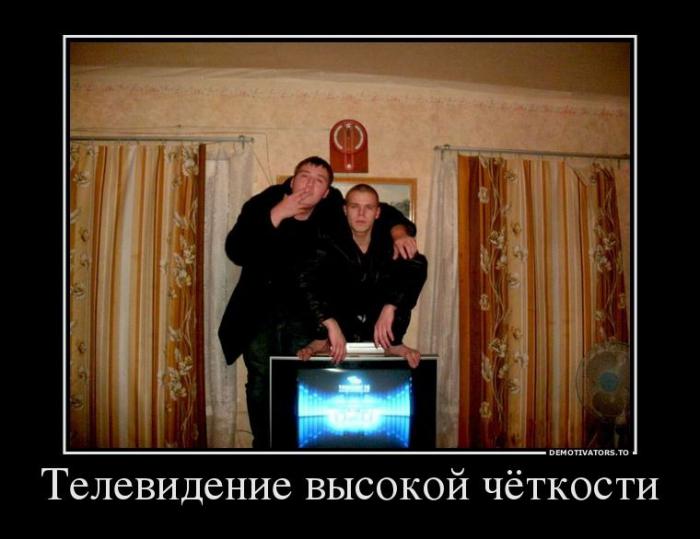 Демотиваторы