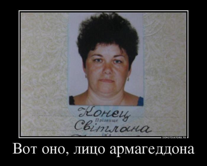 Демотиваторы